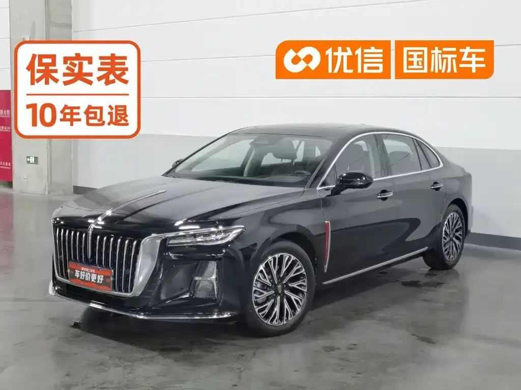 Hongqi H5 — фото 1