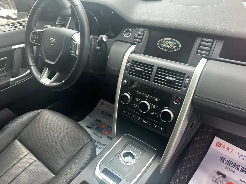 Land Rover Discovery Sport — фото 5