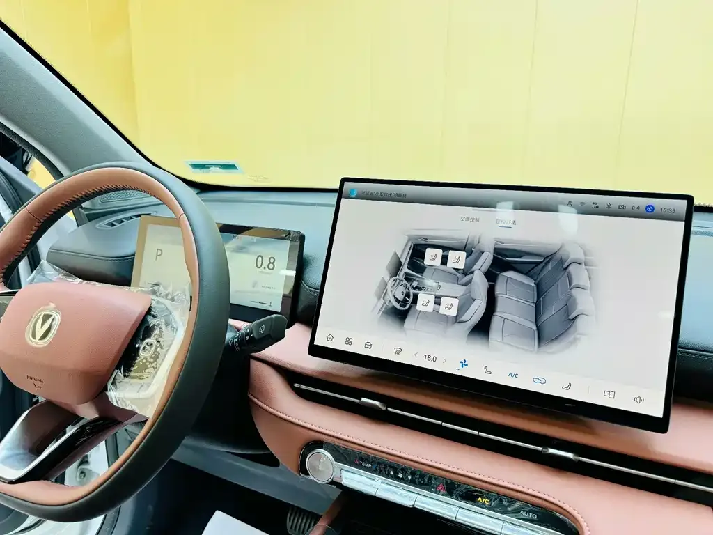 Changan CS75 PLUS — фото 3
