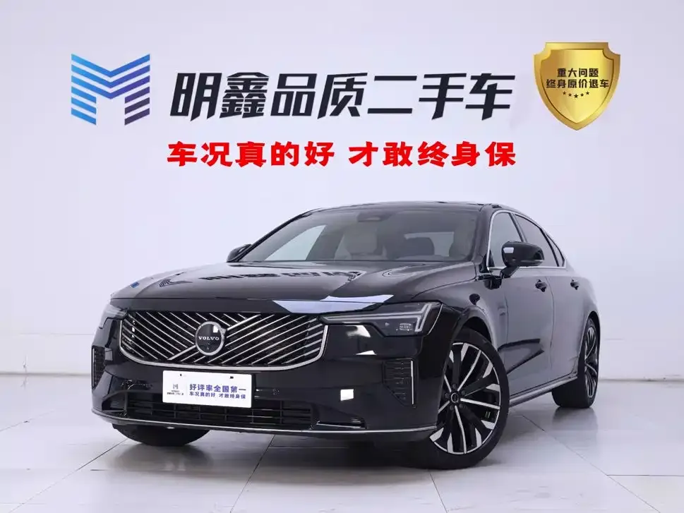 Volvo S90 — фото 1