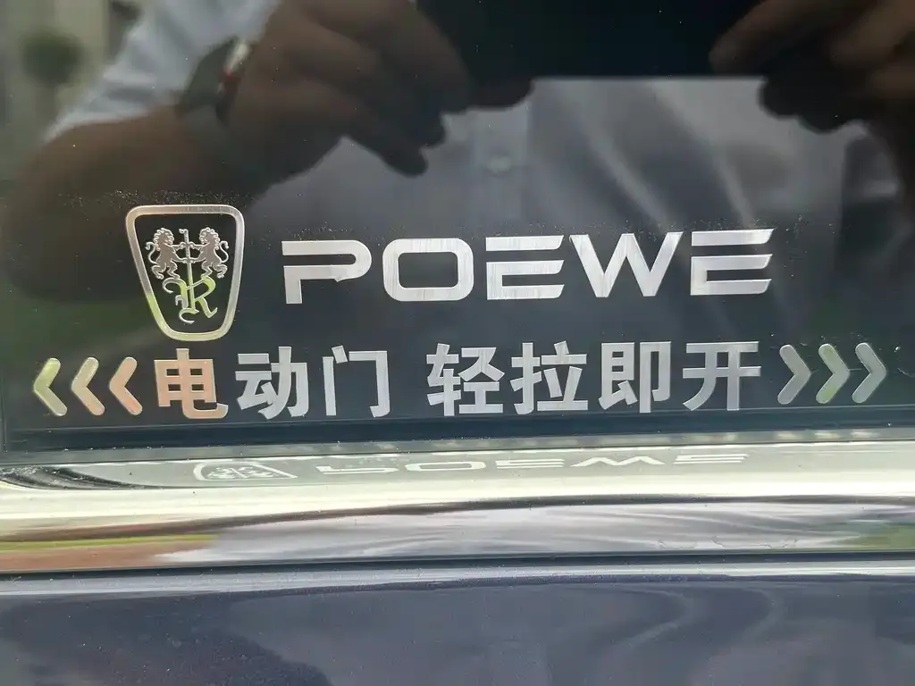 Roewe iMAX8 — фото 2