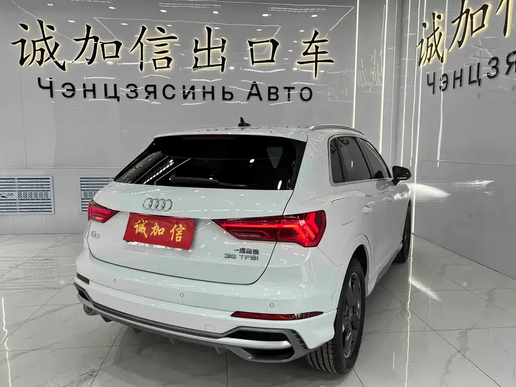 Audi Q3 — фото 8