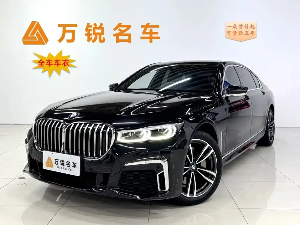 BMW 7 Series — фото 1
