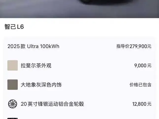IM L6 — фото 2
