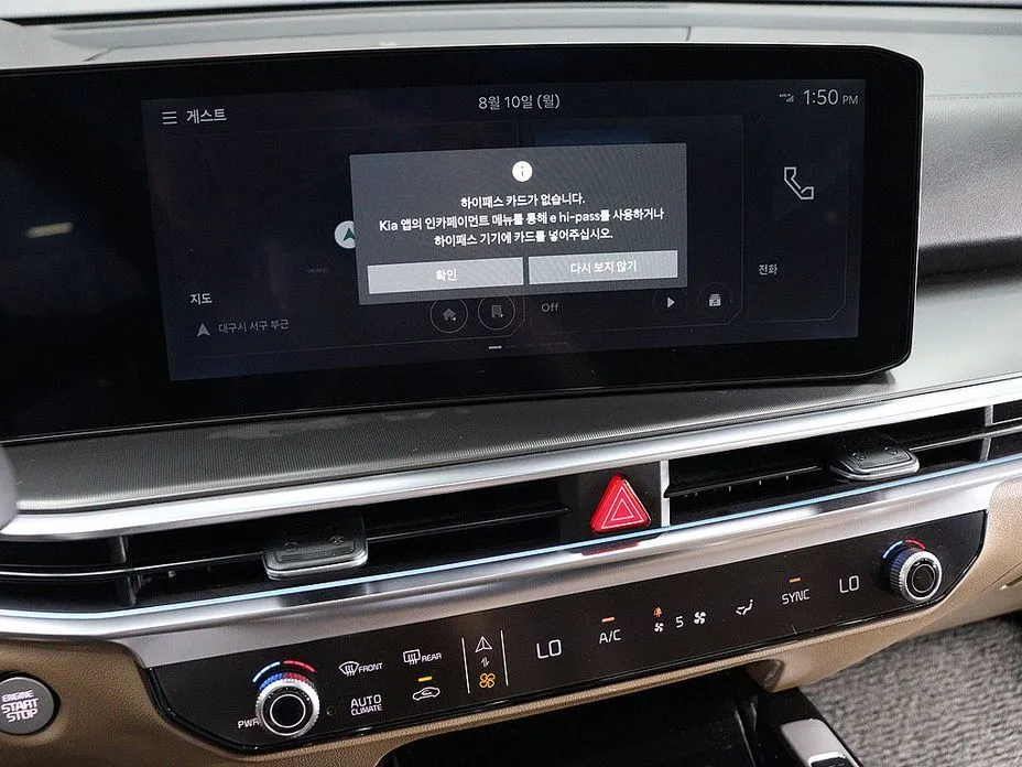 Kia Sorento — фото 6