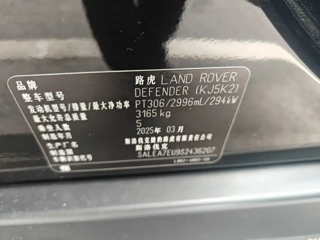 Land Rover Defender — фото 7