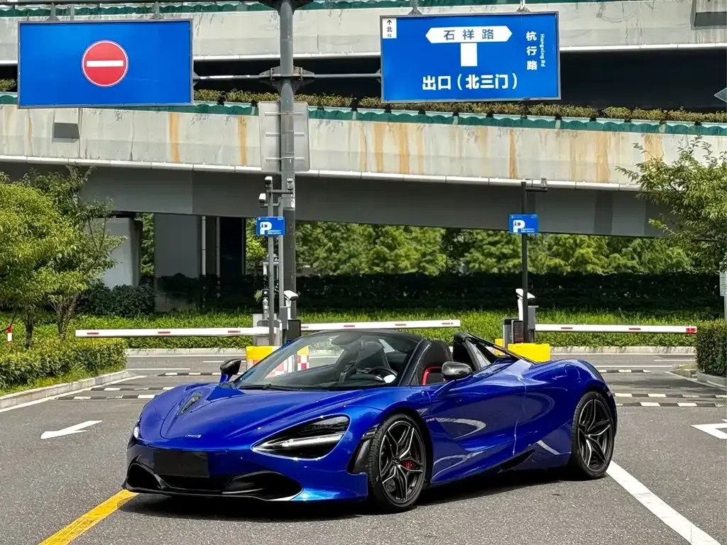 McLaren 720S — фото 6