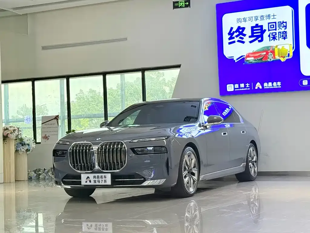 BMW 7 Series — фото 1
