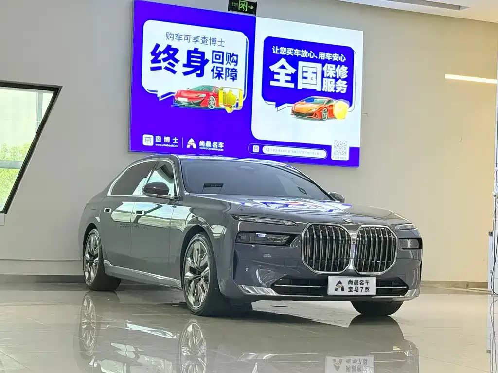 BMW 7 Series — фото 5