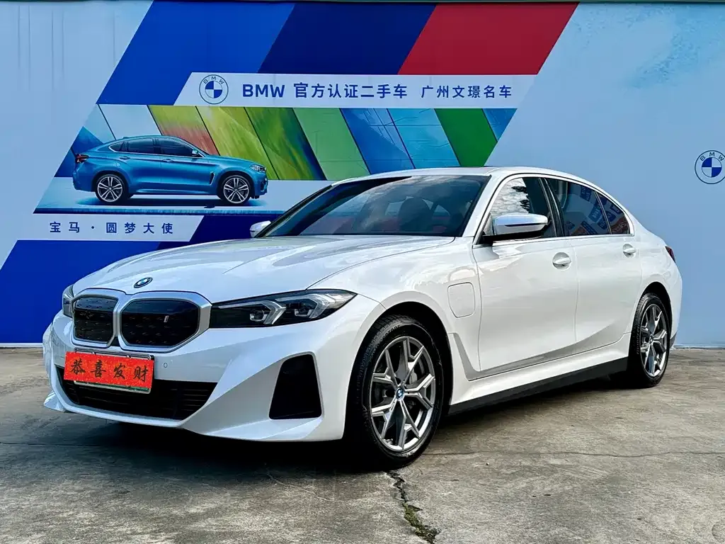 BMW i3 — фото 1