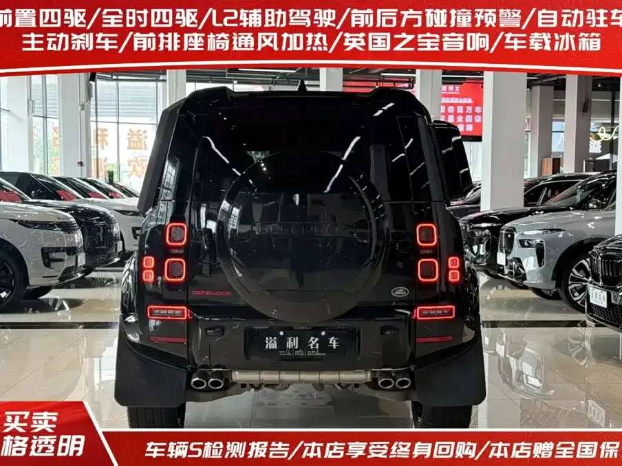 Land Rover Defender — фото 10