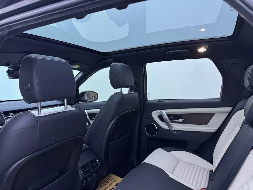 Land Rover Discovery Sport Hybrid — фото 3