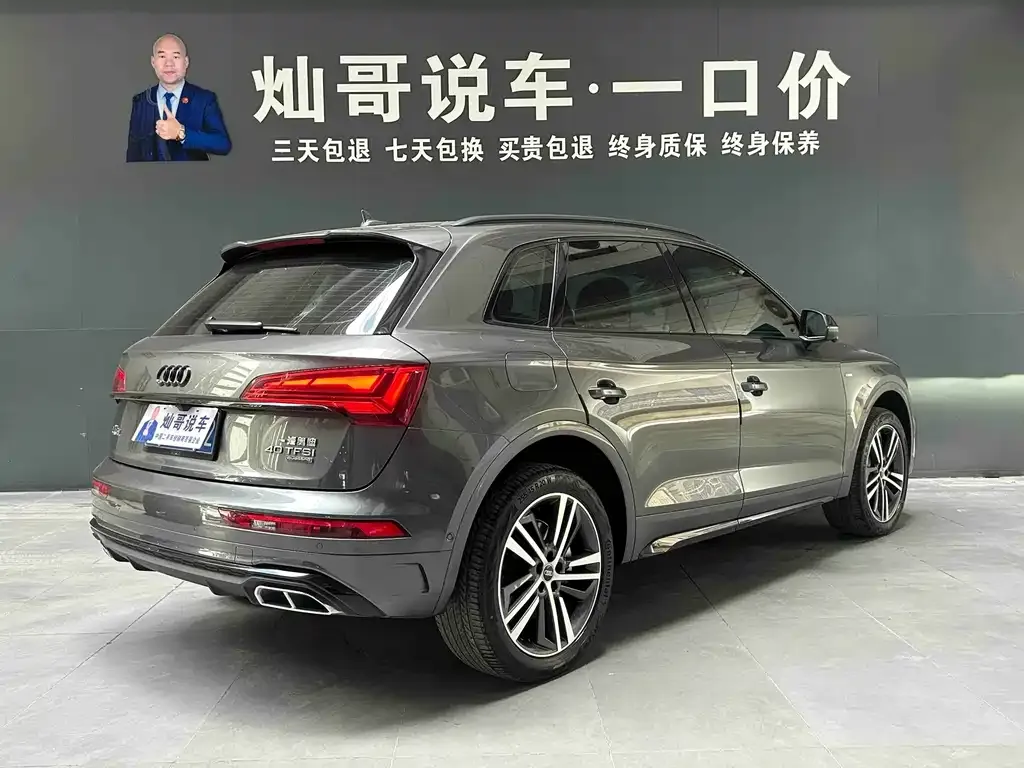 Audi Q5L — фото 1