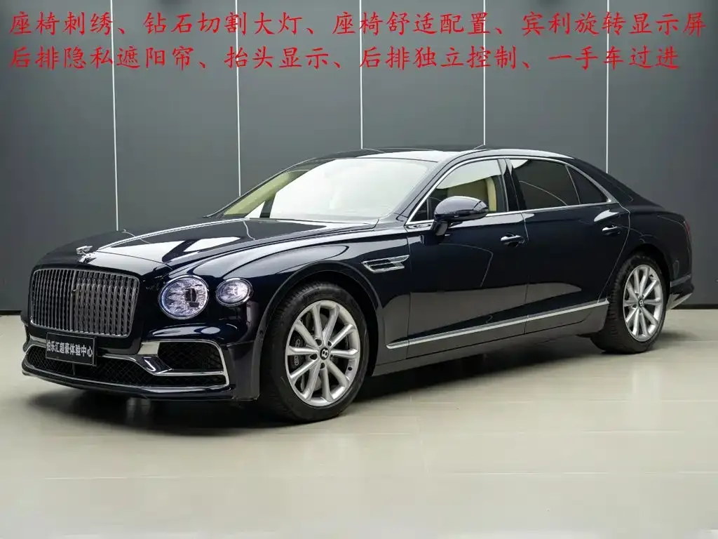 Bentley Flying Spur — фото 10