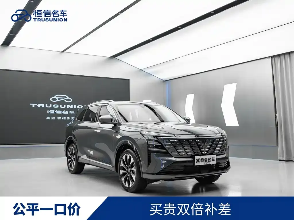 Changan CS75 PLUS — фото 1