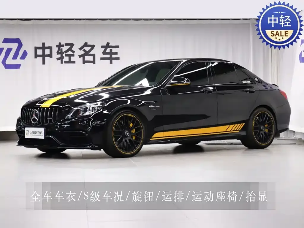 Mercedes-Benz C-Class AMG — фото 1