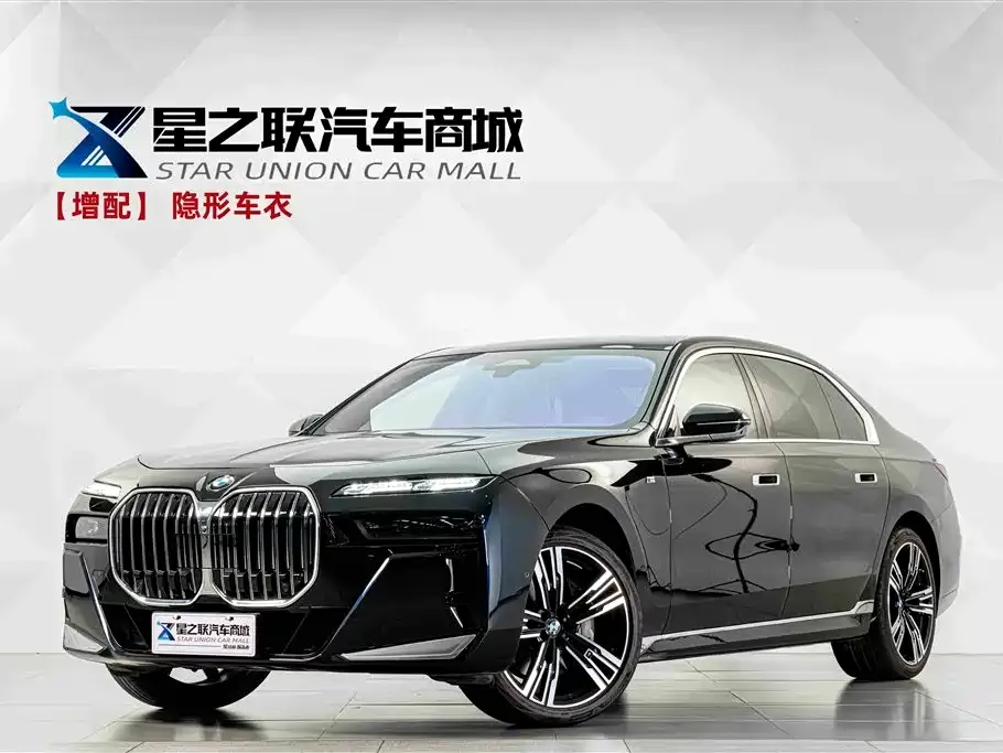 BMW 7 Series — фото 1