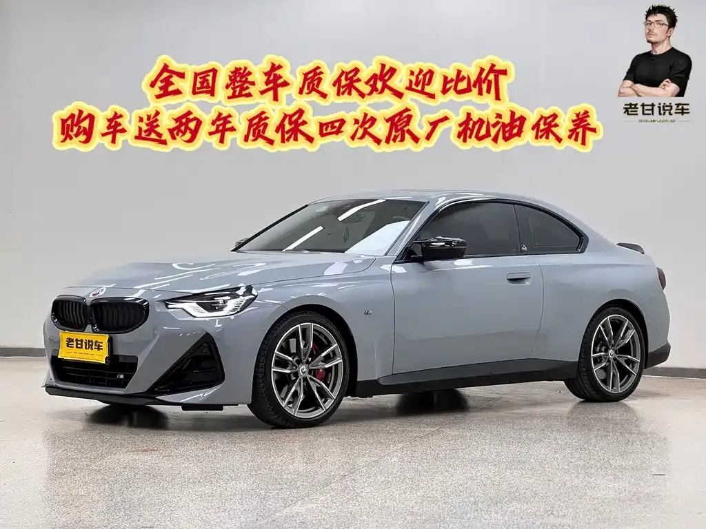 BMW M240i — фото 3