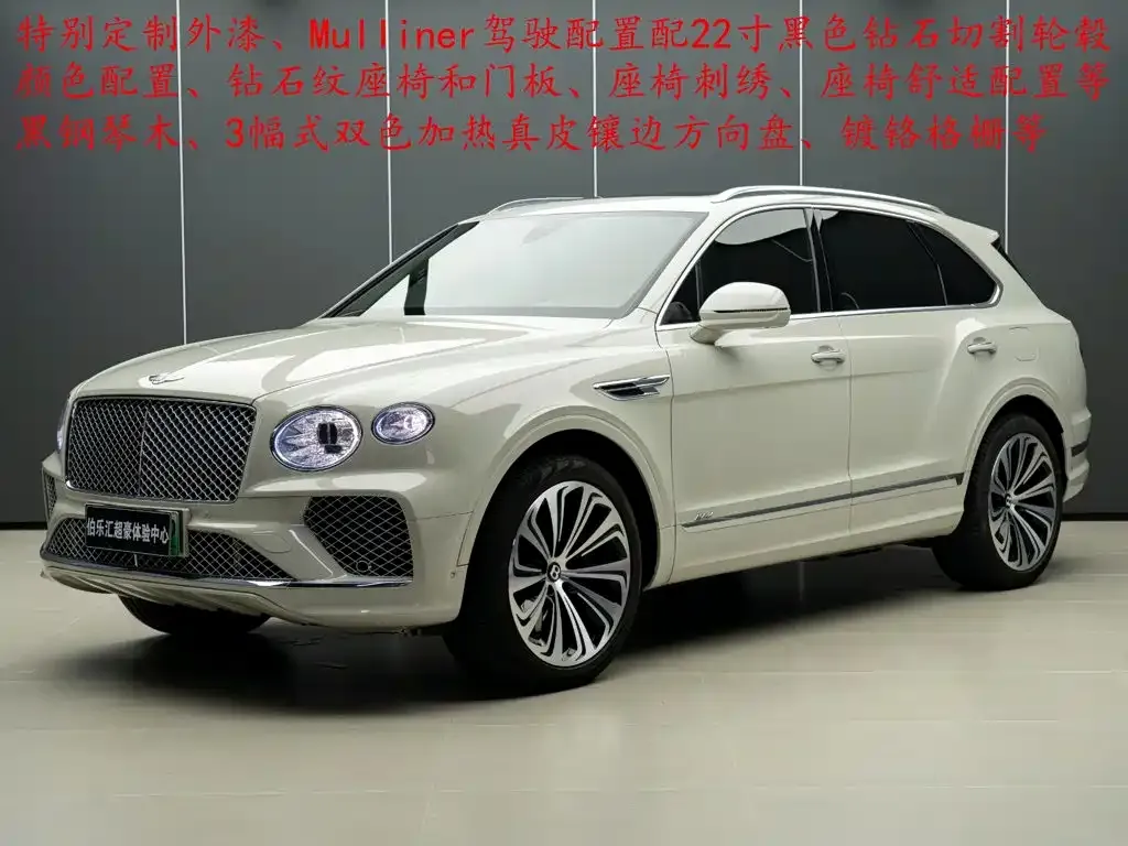 Bentley Bentayga PHEV — фото 10