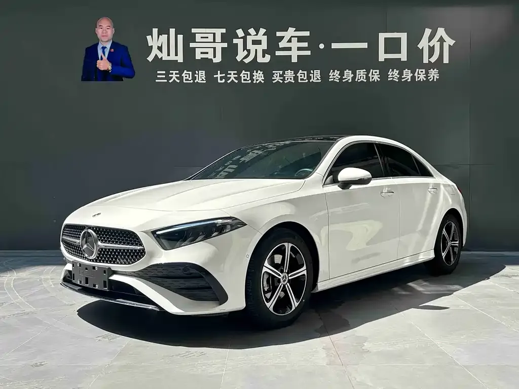 Mercedes-Benz A-Class — фото 1