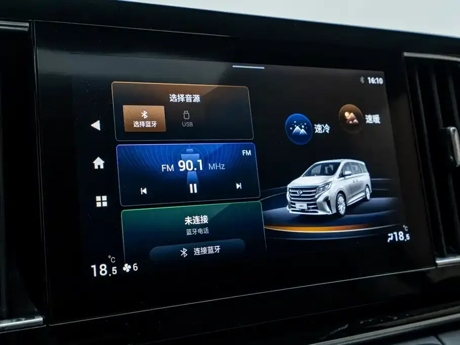 GAC Motor Trumpchi M8 — фото 9