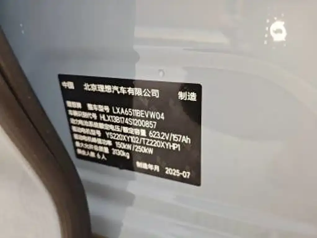 Li Auto i8 — фото 4