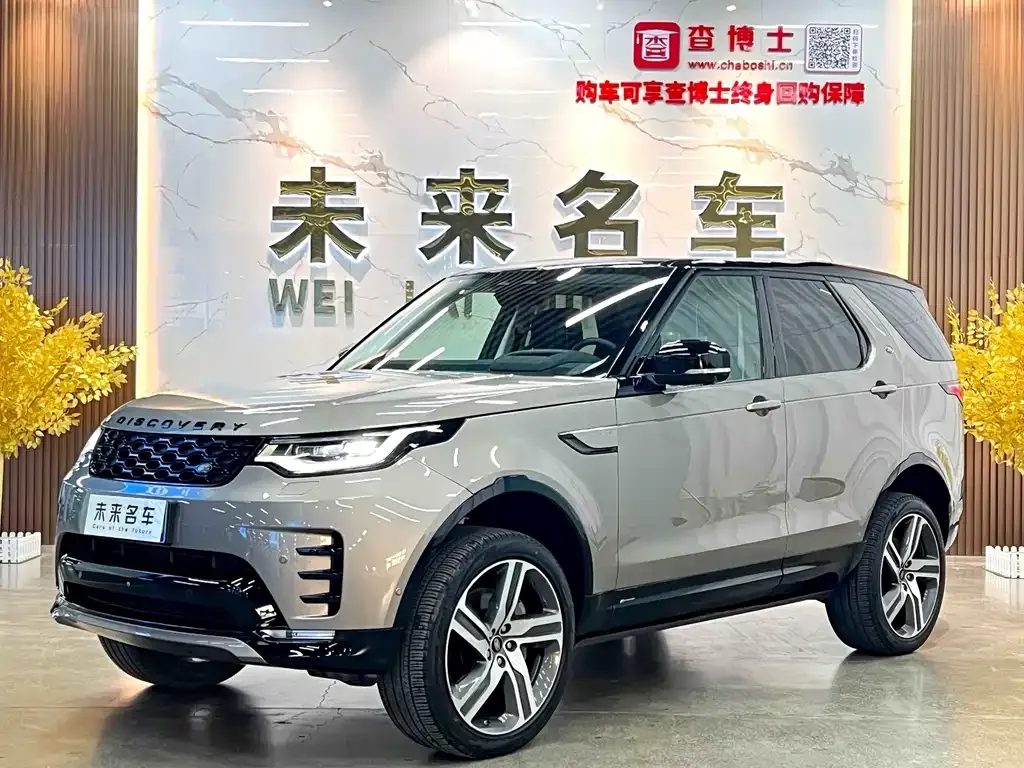 Land Rover Discovery — фото 1