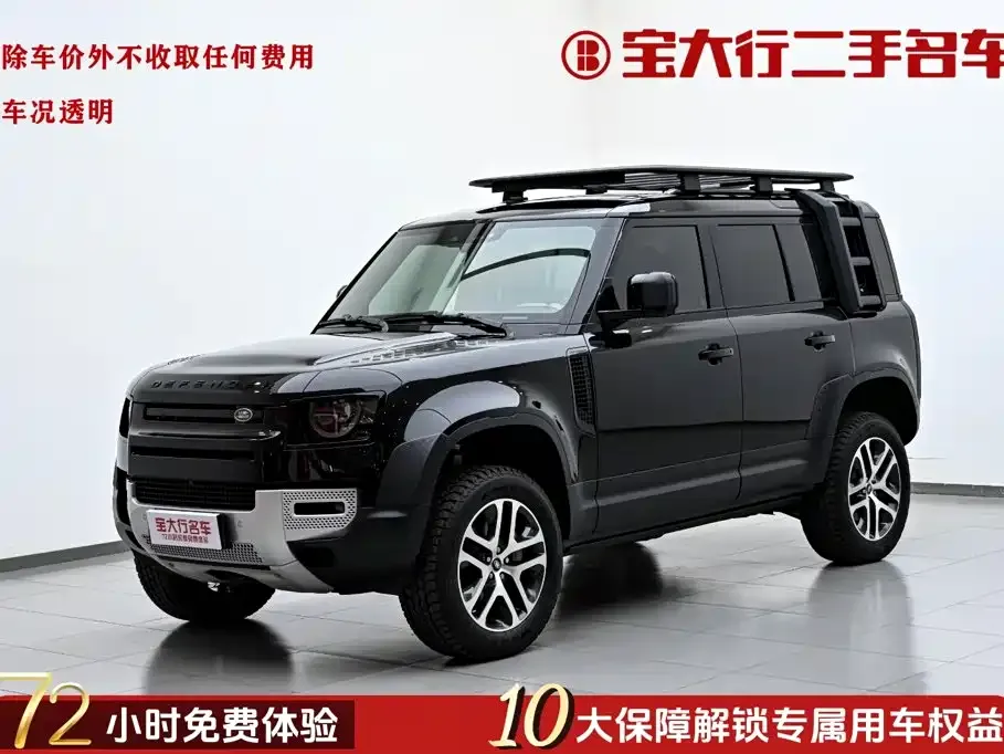 Land Rover Defender — фото 1