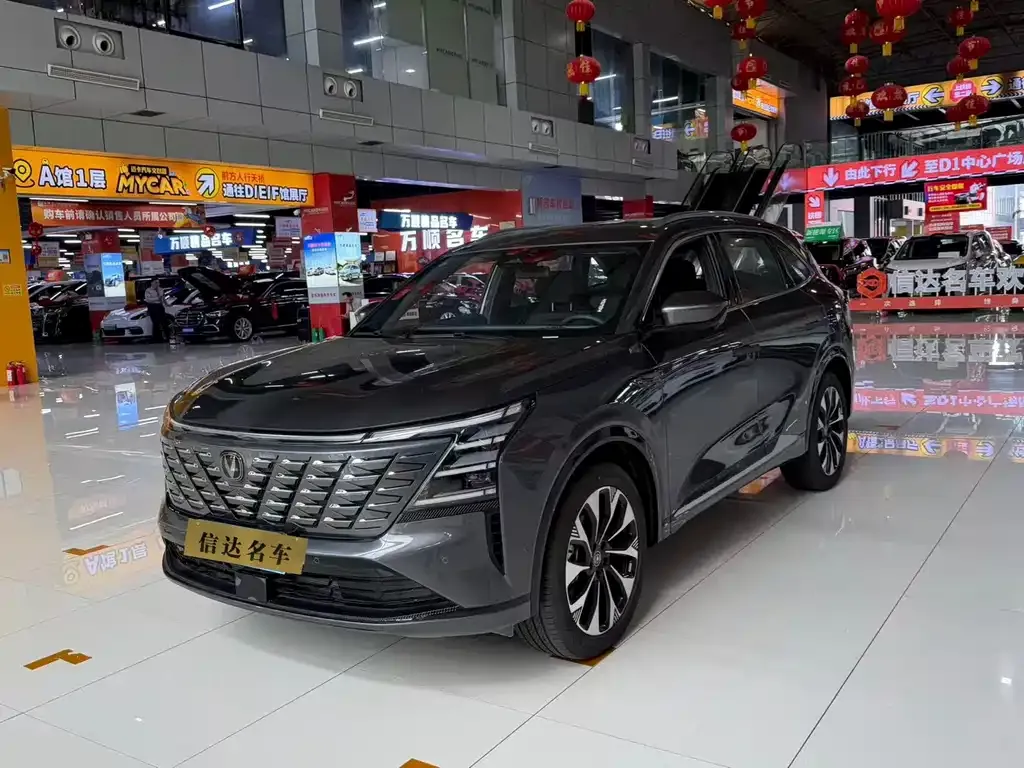 Changan CS75 PLUS — фото 1