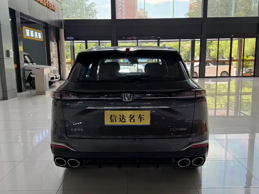 Changan CS75 PLUS — фото 6