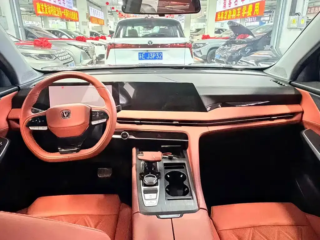 Changan CS75 PLUS — фото 2