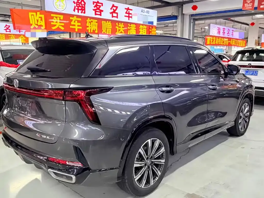 Changan CS75 PLUS — фото 6