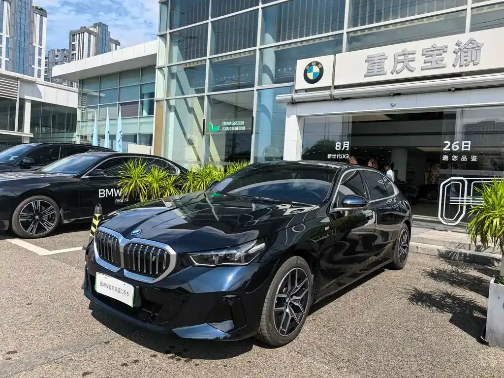 BMW i5 — фото 1