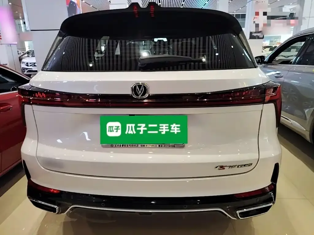 Changan CS75 PLUS — фото 3