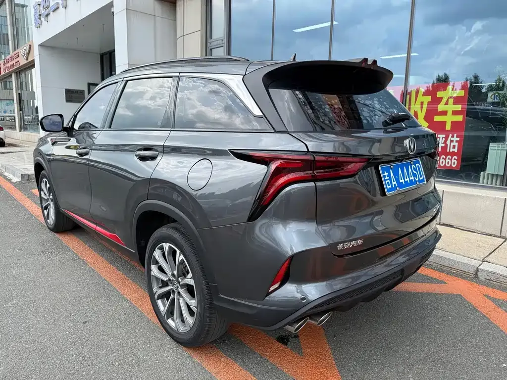 Changan CS75 PLUS — фото 7