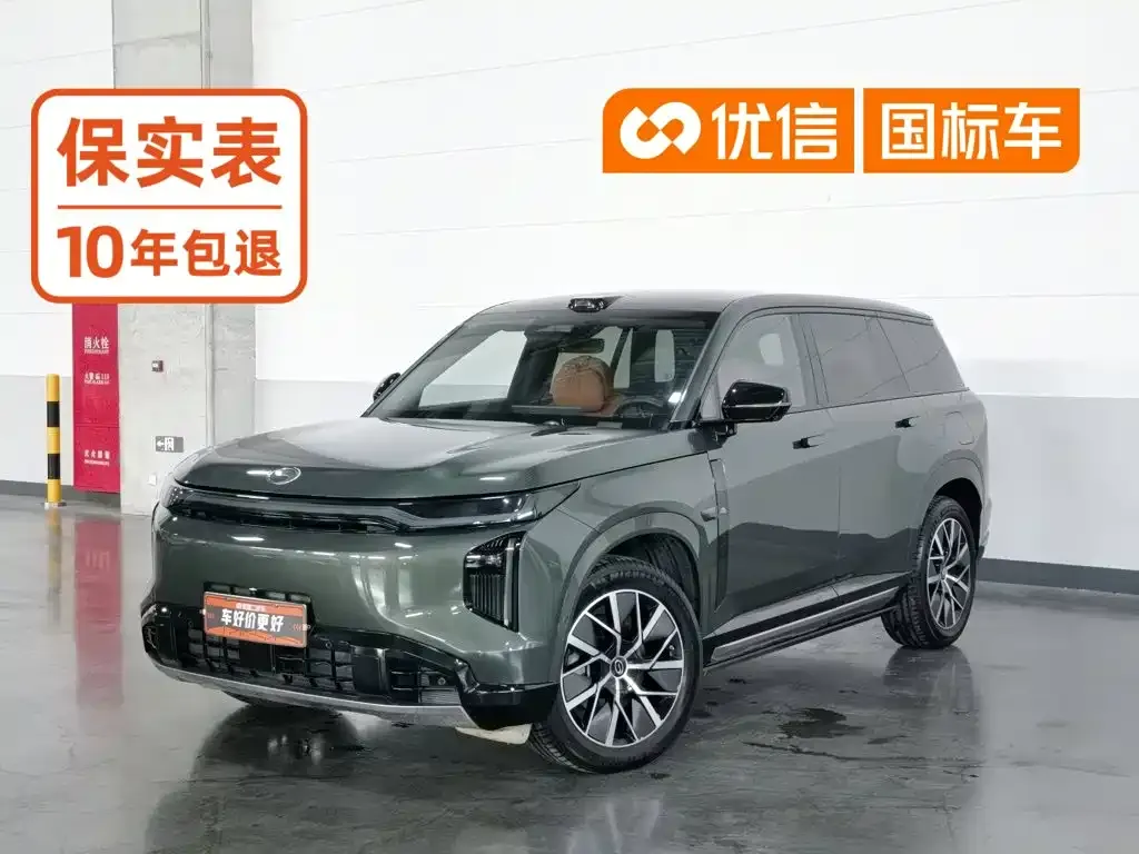 GAC Motor Trumpchi Xiangwang S7 — фото 1