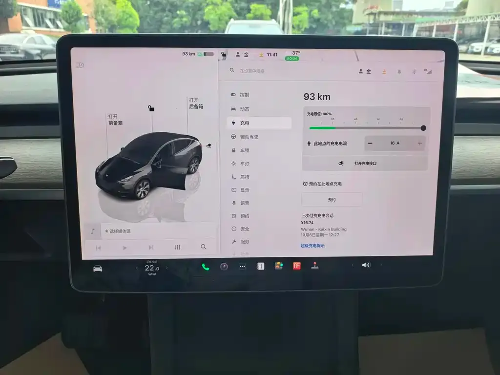 Tesla Model Y — фото 6
