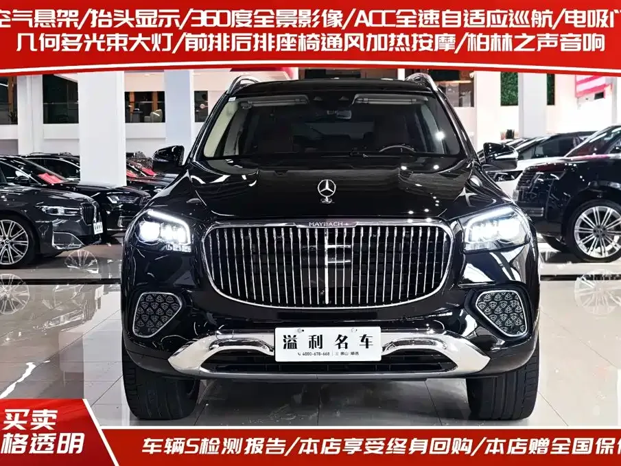 Mercedes-Benz GLS — фото 2