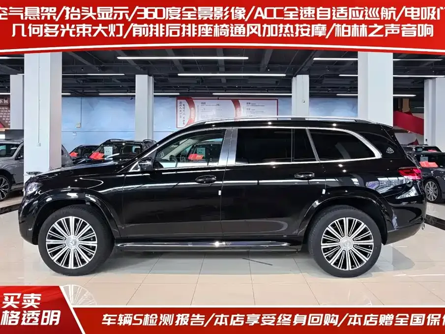 Mercedes-Benz GLS — фото 3