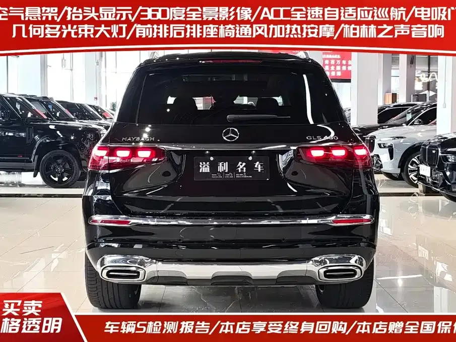 Mercedes-Benz GLS — фото 7