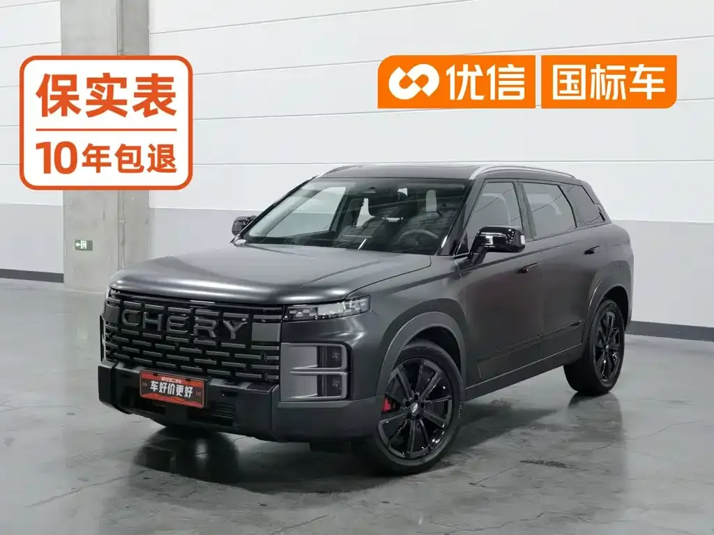 Chery Explorer 06 — фото 1