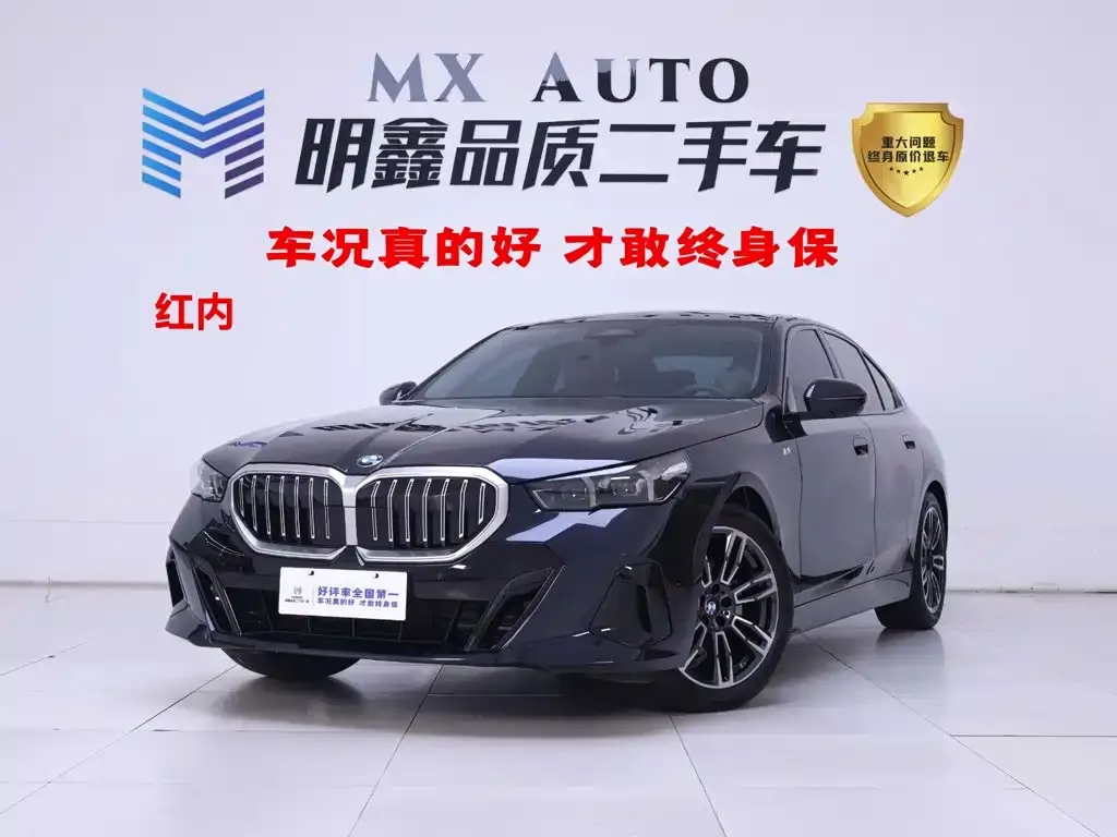 BMW 5 Series (Import) — фото 1