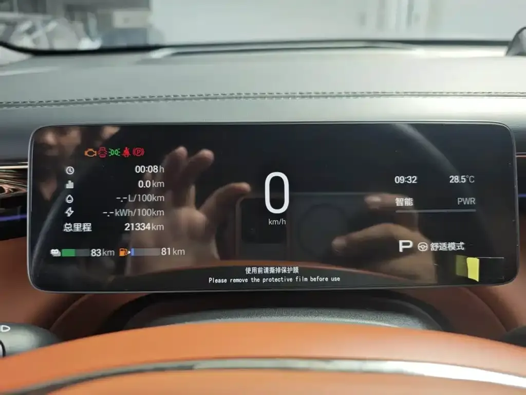 GAC Motor Trumpchi Xiangwang S7 — фото 4