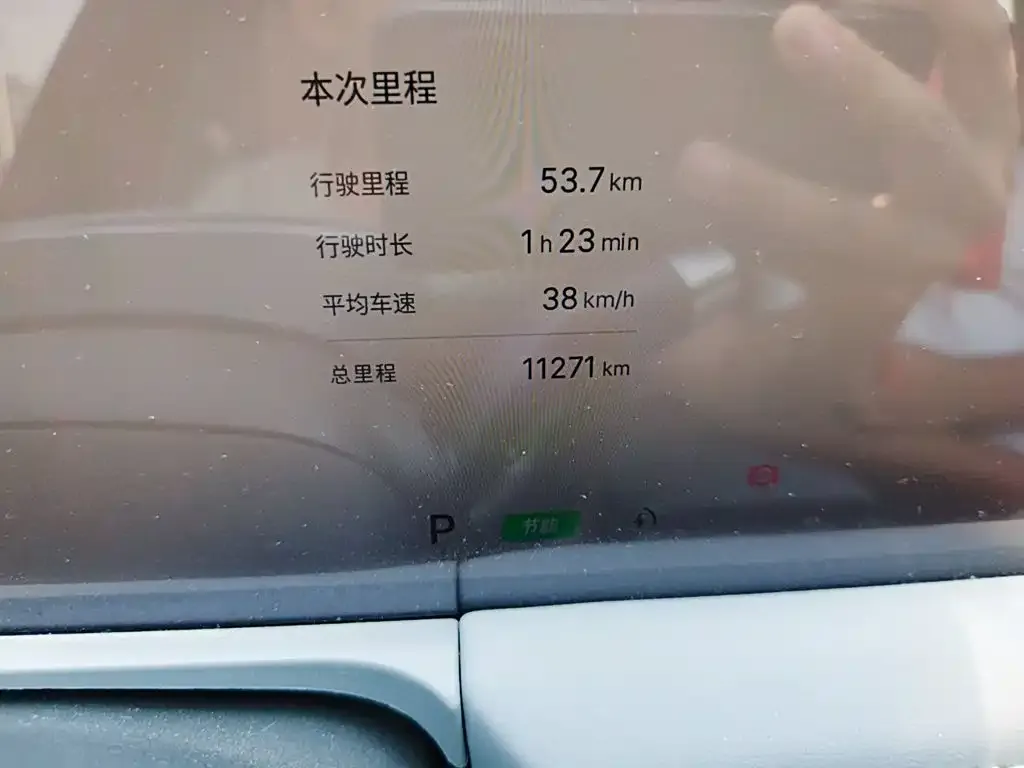 Geely Galaxy E8 — фото 10