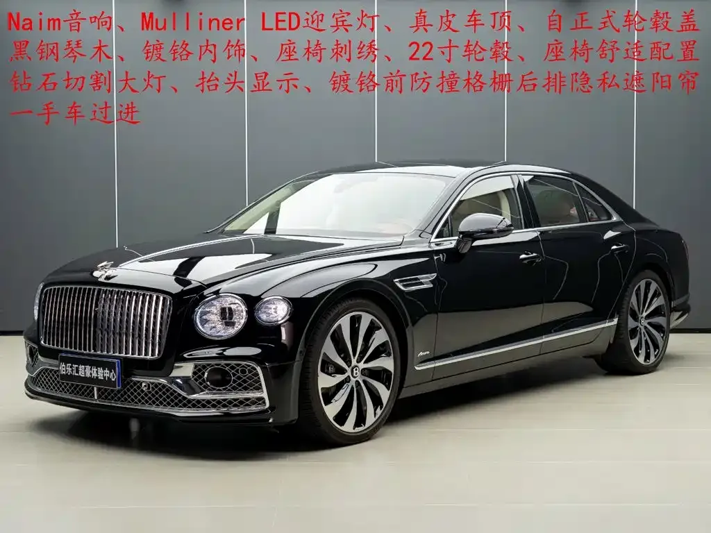 Bentley Flying Spur — фото 10