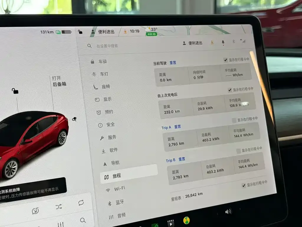 Tesla Model 3 — фото 2