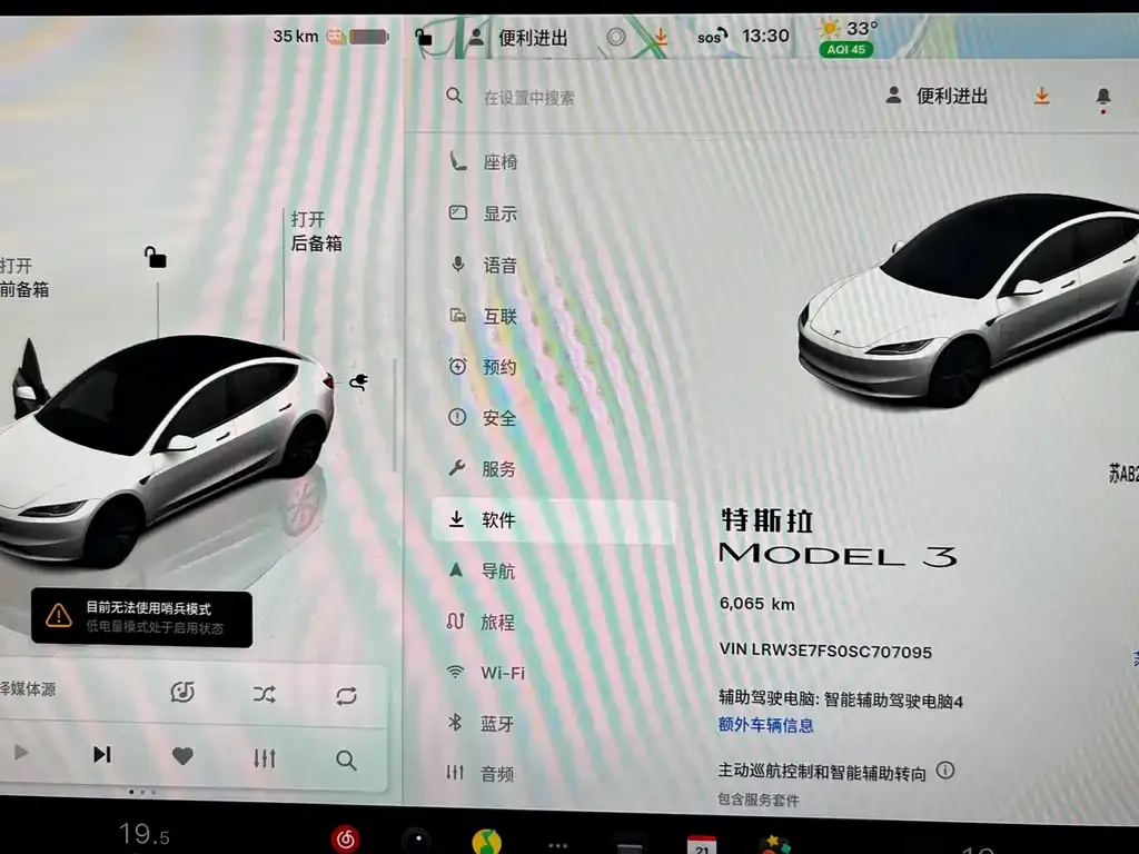 Tesla Model 3 — фото 4