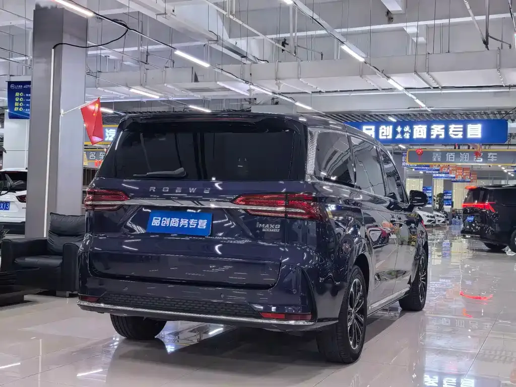 Roewe iMAX8 — фото 5