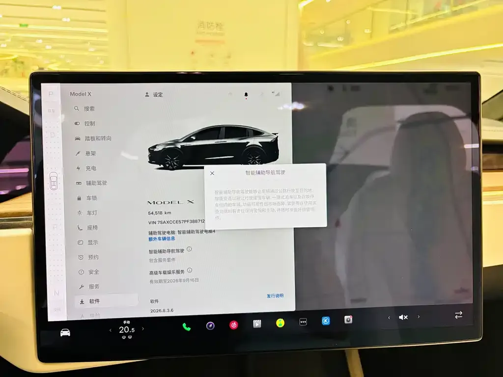 Tesla Model X — фото 2