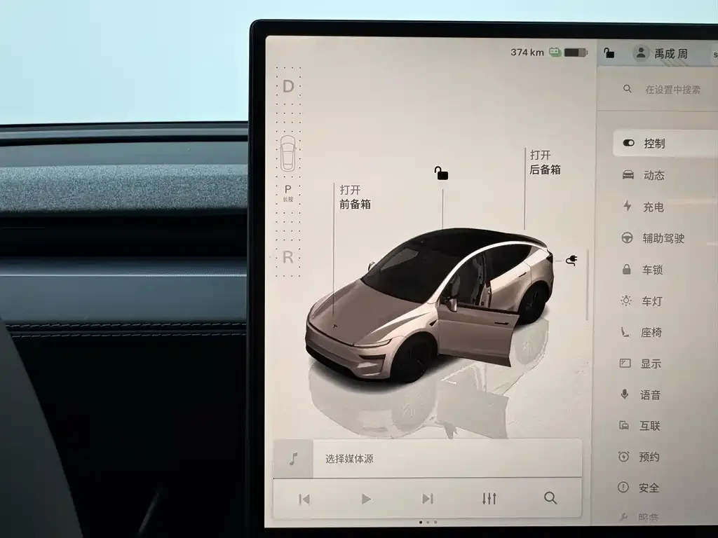 Tesla Model Y — фото 10
